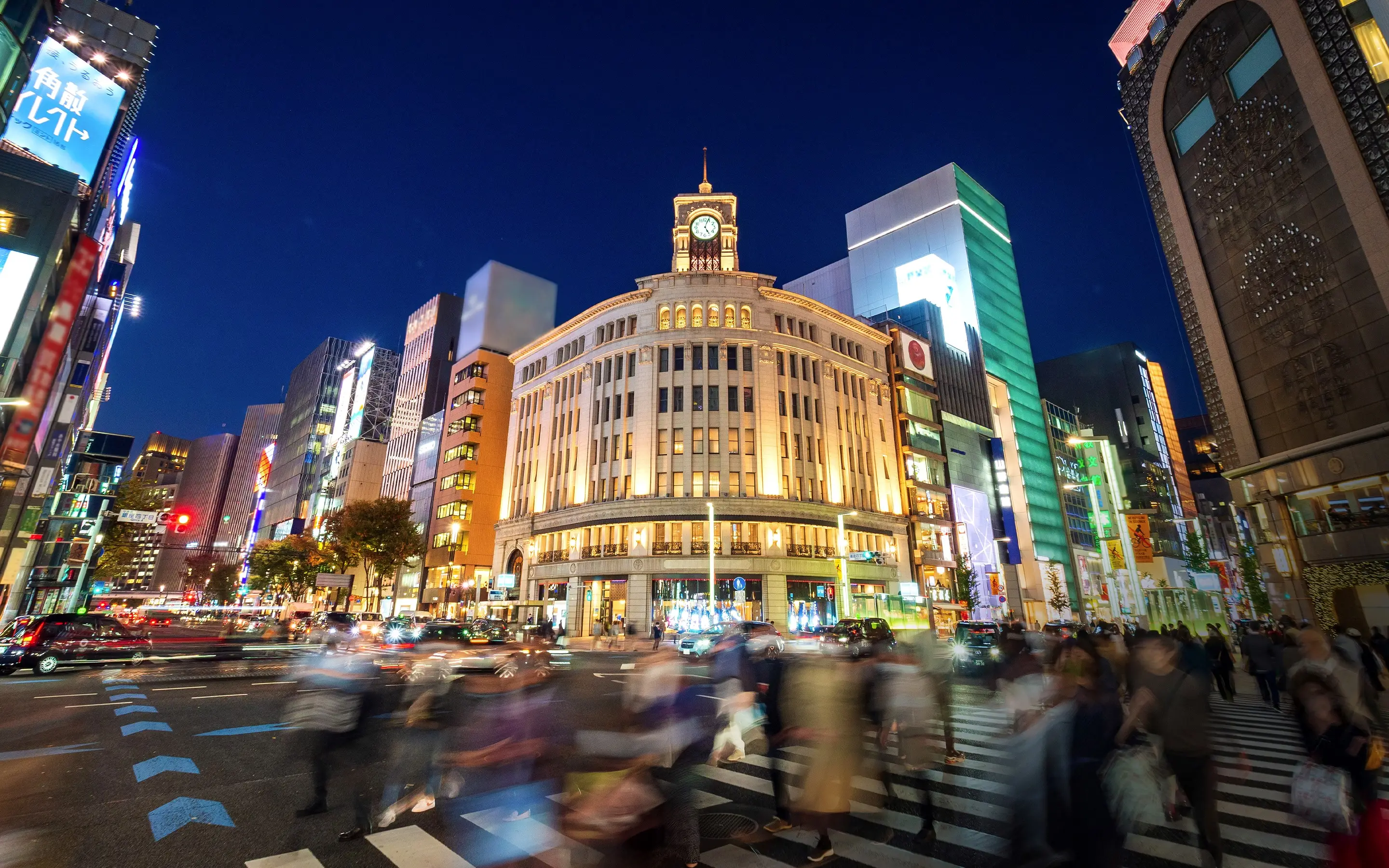 Wealth Management Excellence